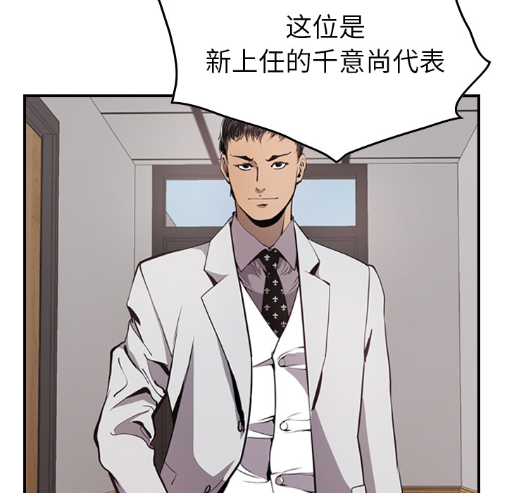 经纪人经纪人：4P10