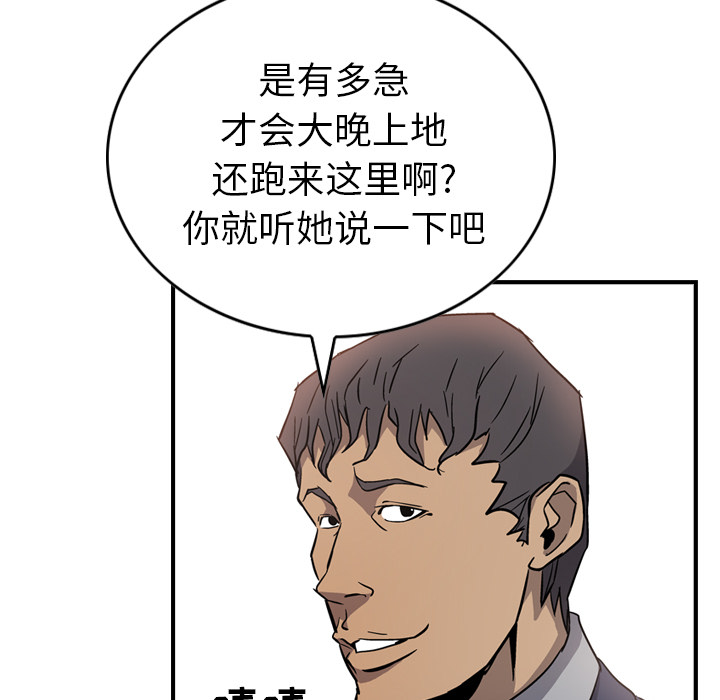 经纪人经纪人：4P88