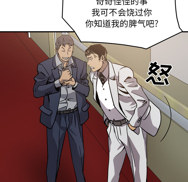 经纪人经纪人：4P77