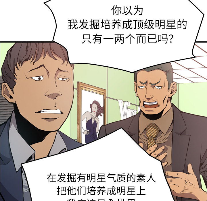 经纪人经纪人：4P24