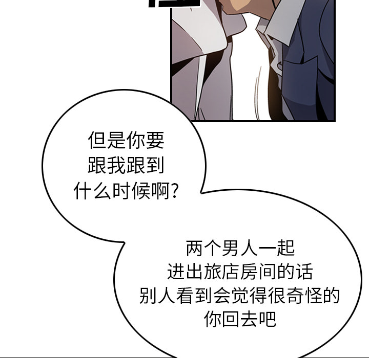 经纪人经纪人：4P64