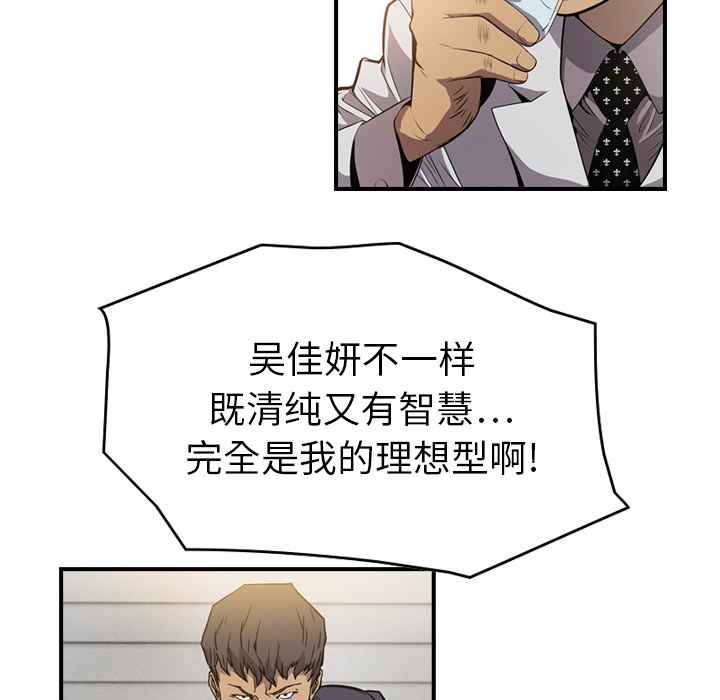 经纪人经纪人：4P48