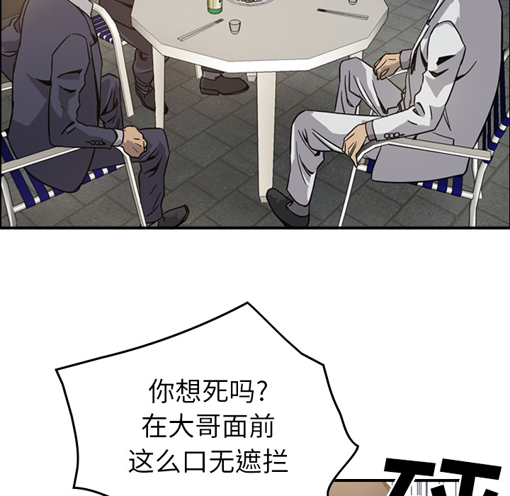 经纪人经纪人：4P53