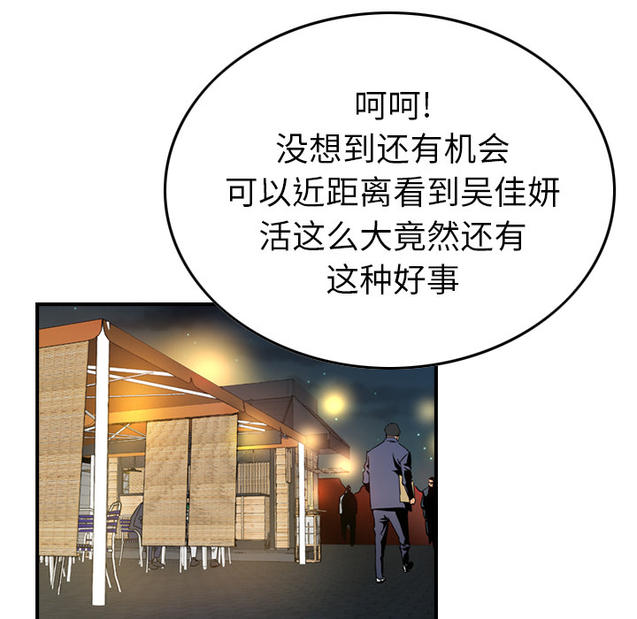 经纪人经纪人：4P44