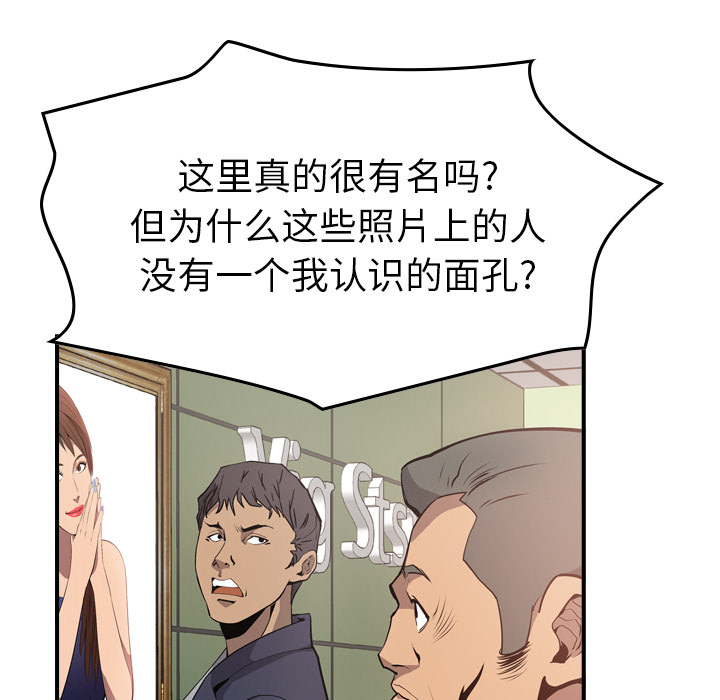 经纪人经纪人：4P14