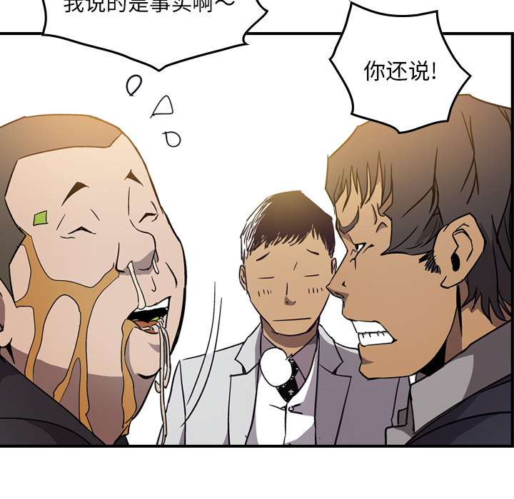 经纪人经纪人：4P55