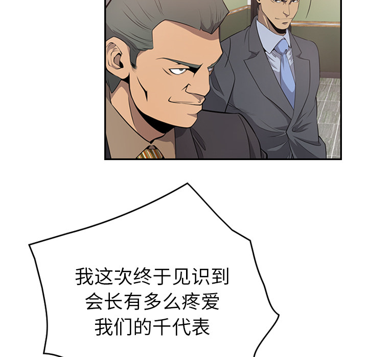 经纪人经纪人：4P31