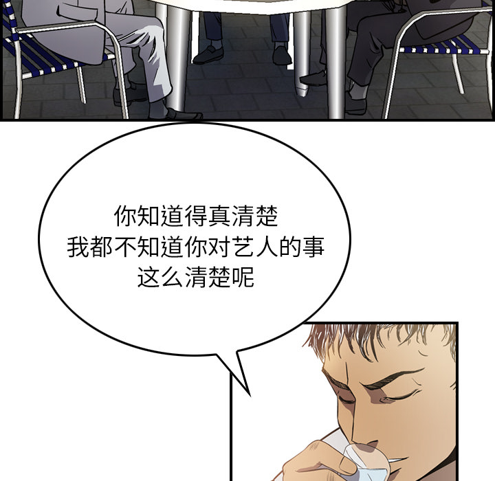 经纪人经纪人：4P47