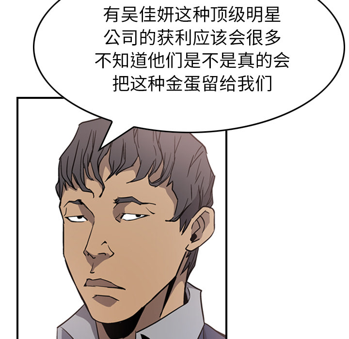 经纪人经纪人：4P59