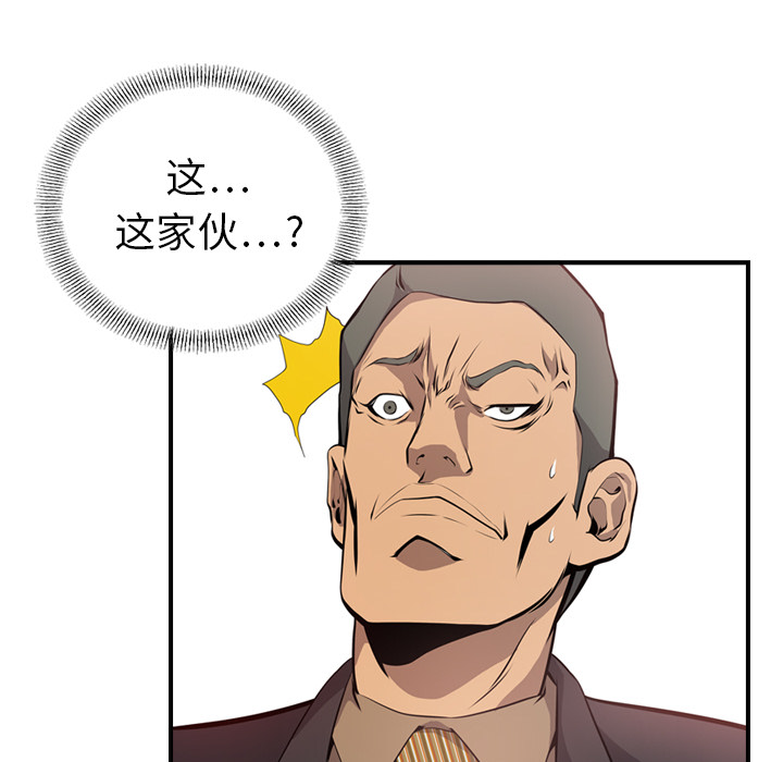 经纪人经纪人：4P28