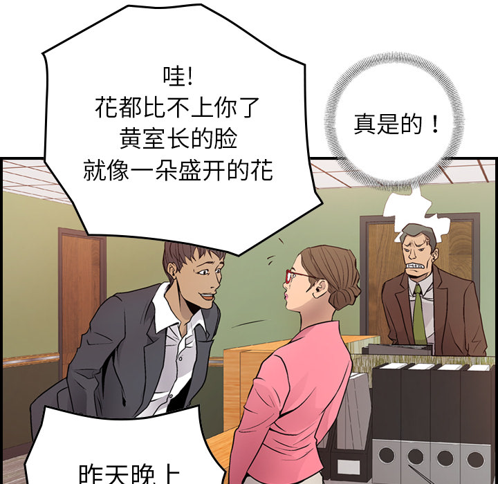 经纪人经纪人：5P114