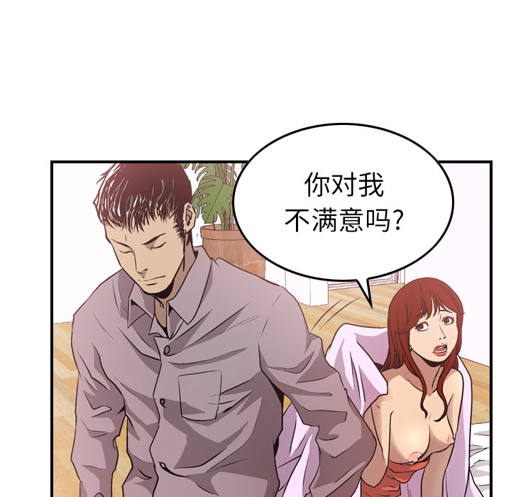 经纪人经纪人：5P85