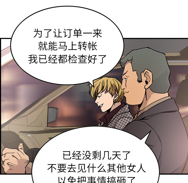 经纪人经纪人：5P30