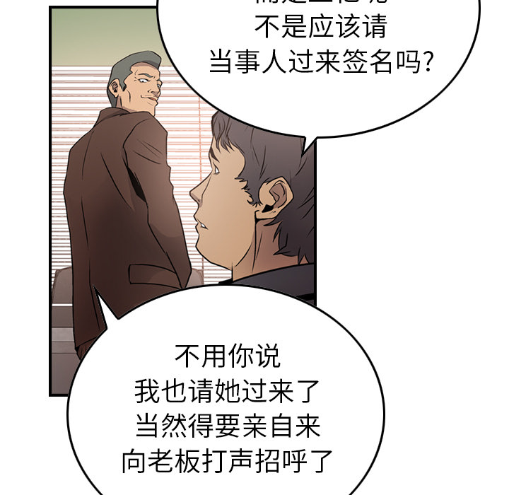 经纪人经纪人：5P123