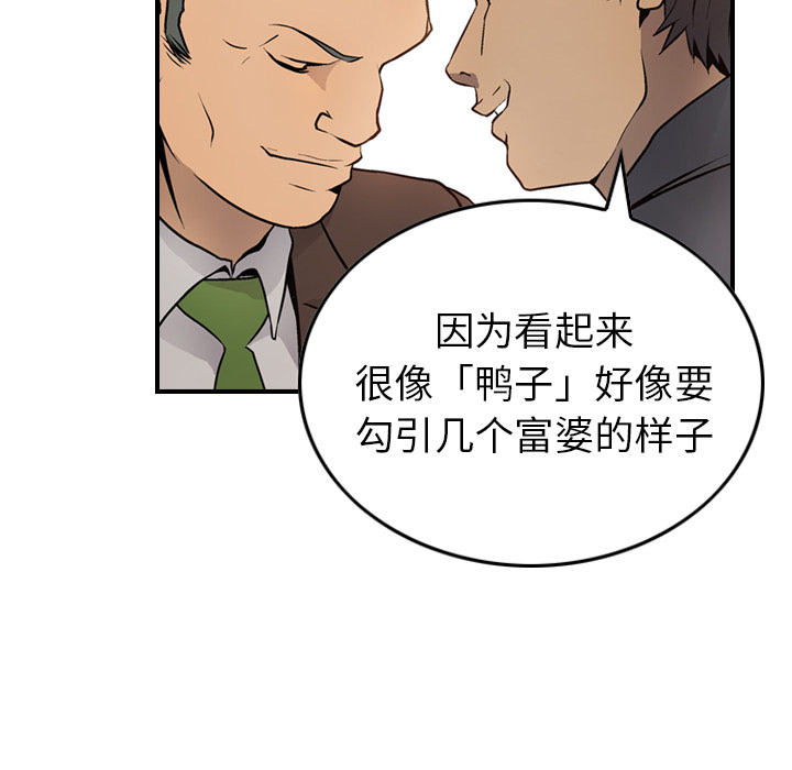 经纪人经纪人：5P113