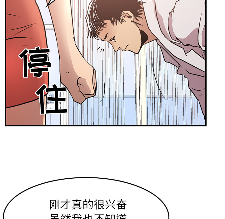 经纪人经纪人：5P103