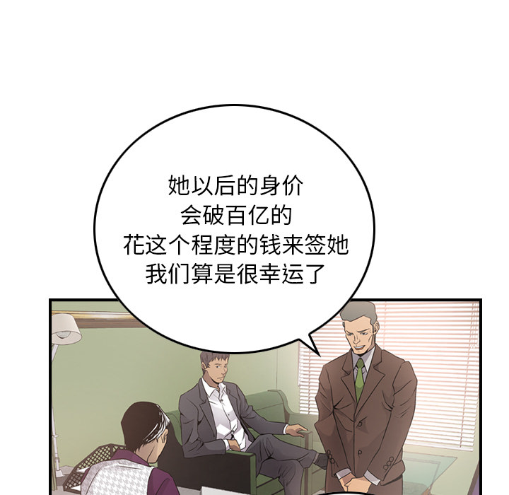 经纪人经纪人：5P121