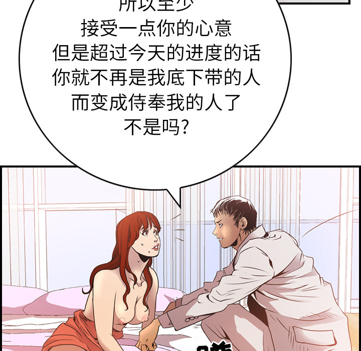 经纪人经纪人：5P97