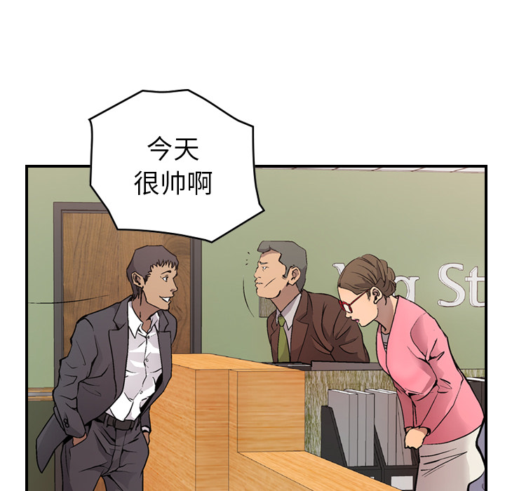 经纪人经纪人：5P111