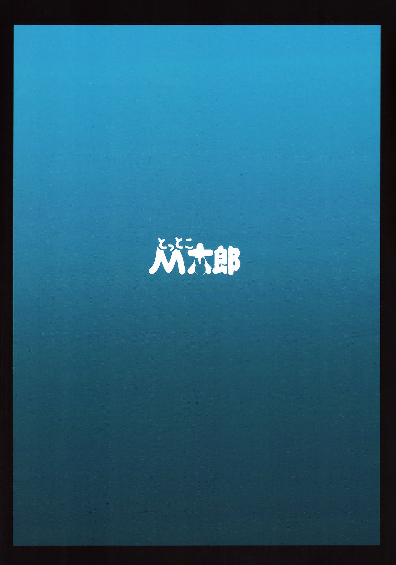 Strength and III全集P30