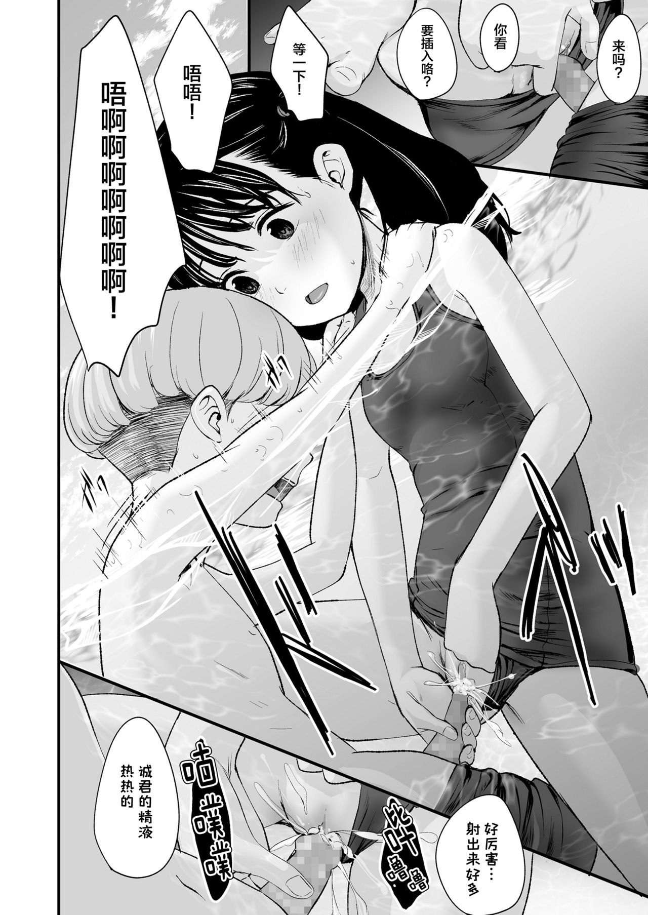 1989 前編全集P17