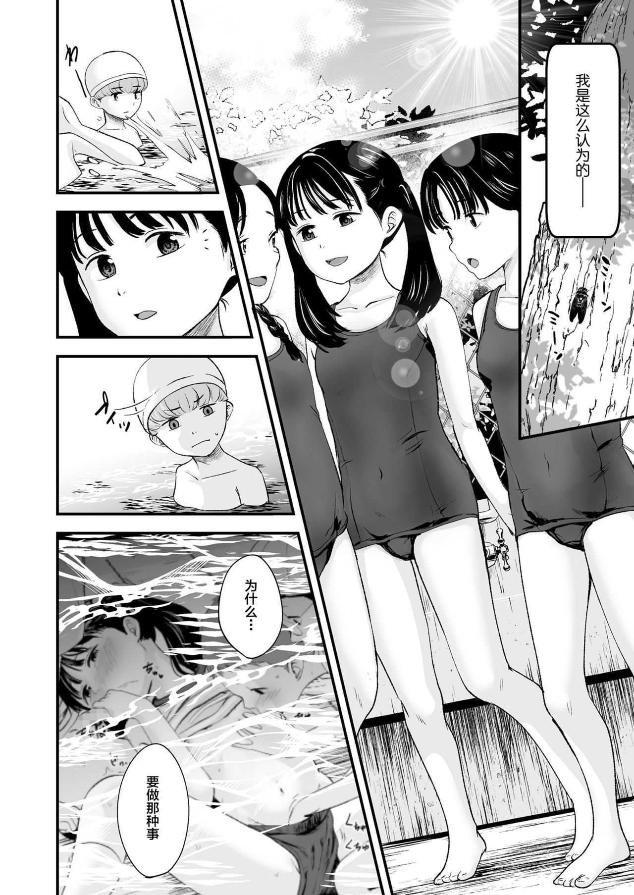 1989 前編全集P13