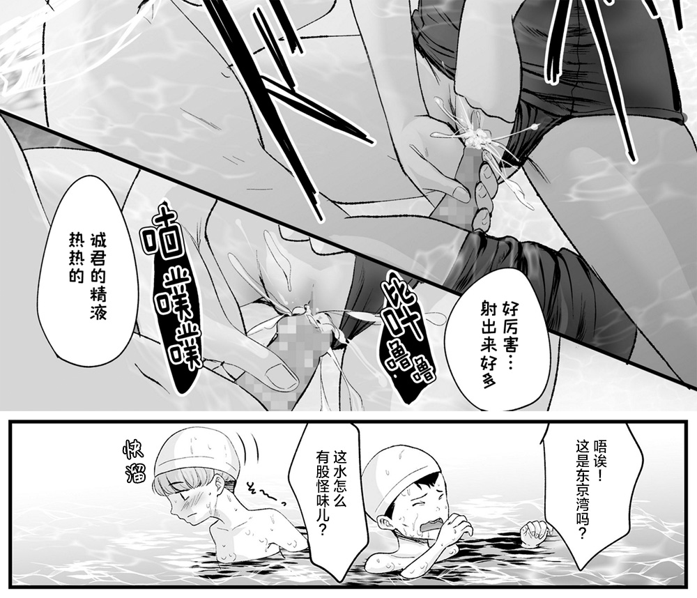 1989 前編全集P30