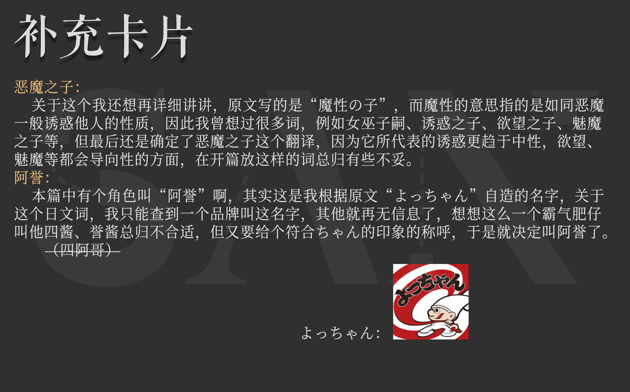 1989 前編全集P32