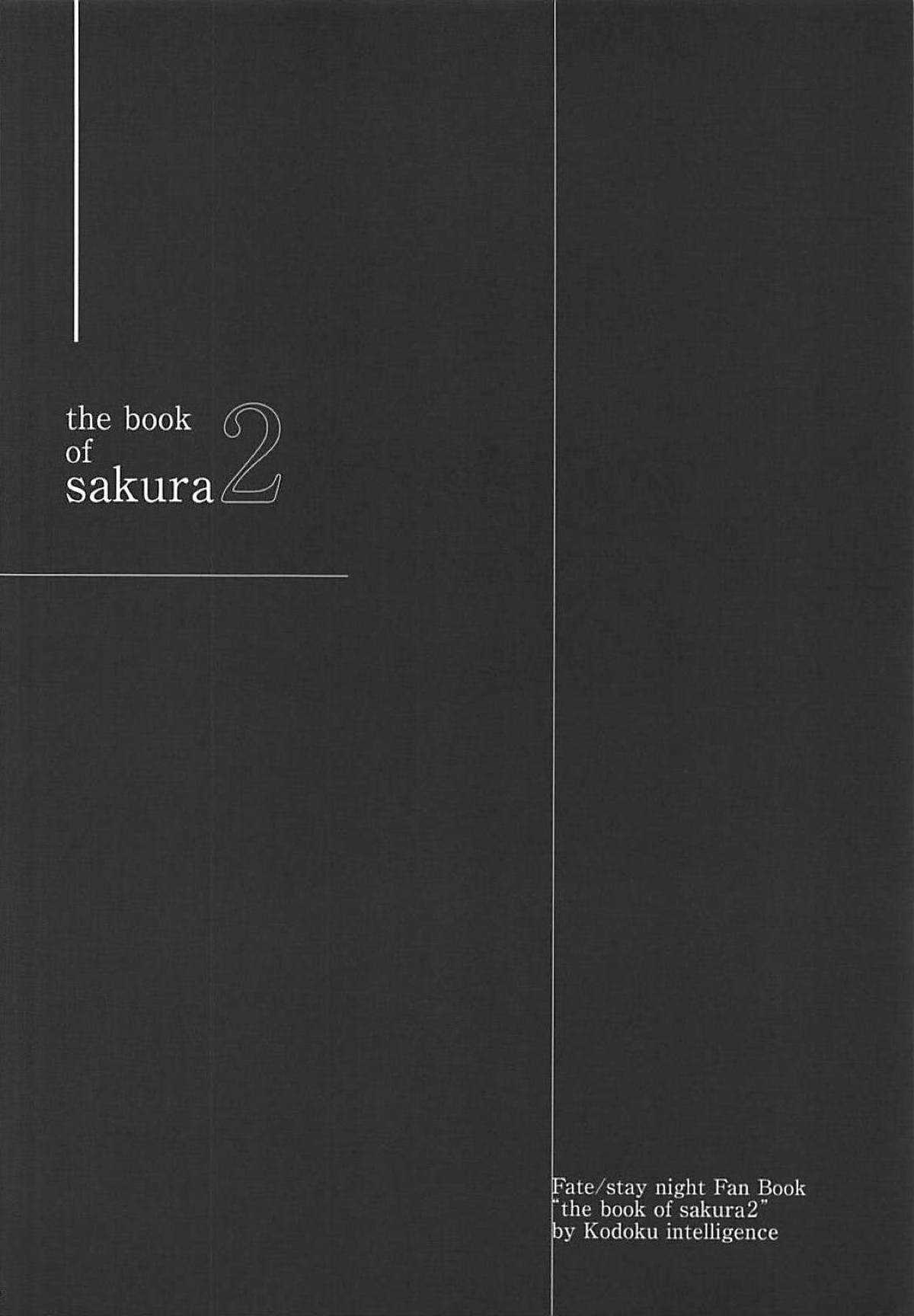 THE BOOK OF SAKURA 2全集P3