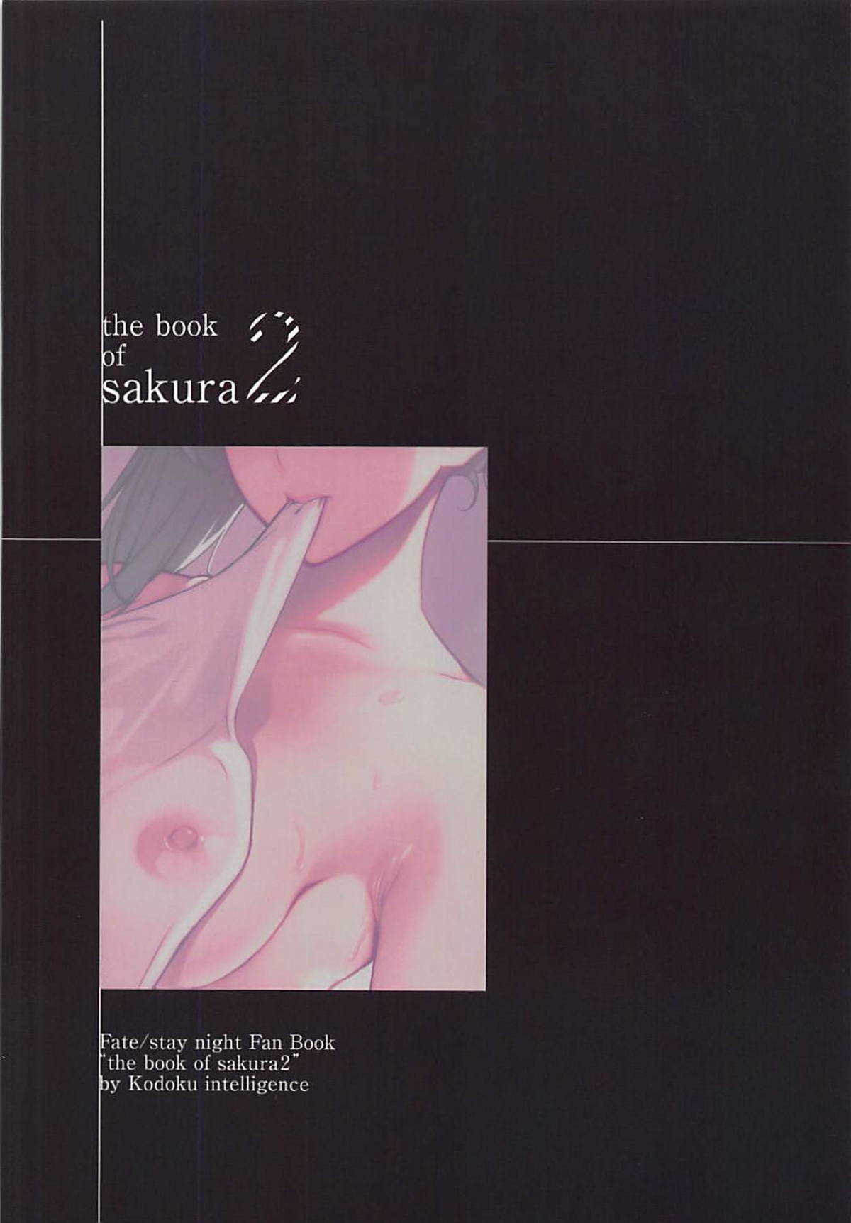 THE BOOK OF SAKURA 2全集P17