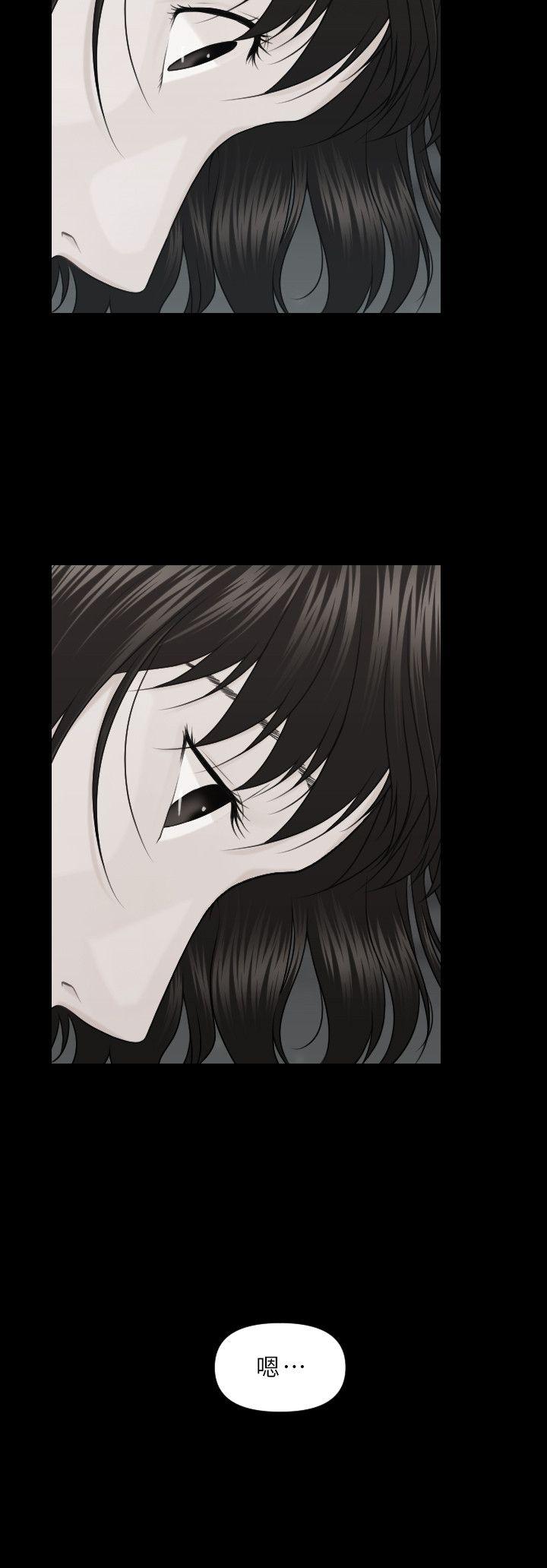 秘书的潜规则第5话P26