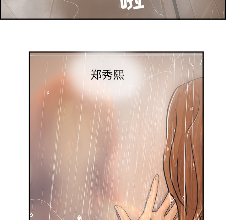 任何小姐任何小姐：2P63