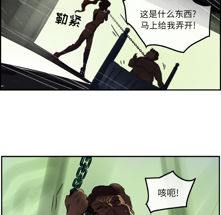 任何小姐任何小姐：2P13