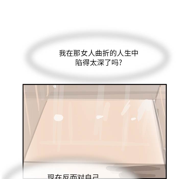 任何小姐任何小姐：2P80