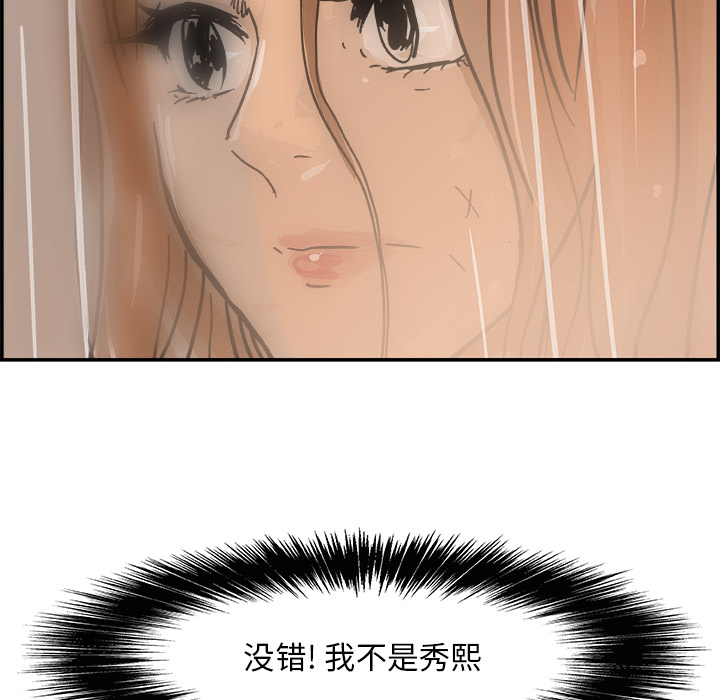 任何小姐任何小姐：2P65