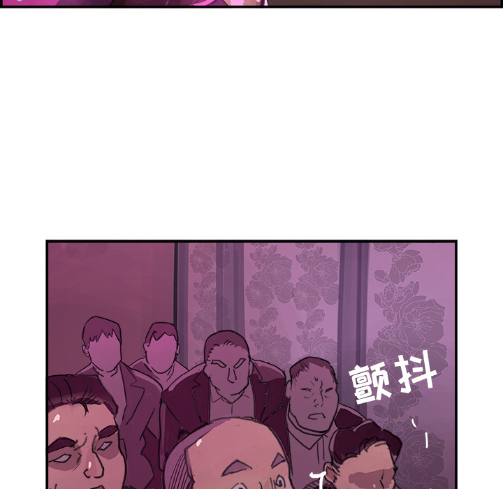 任何小姐任何小姐：2P30