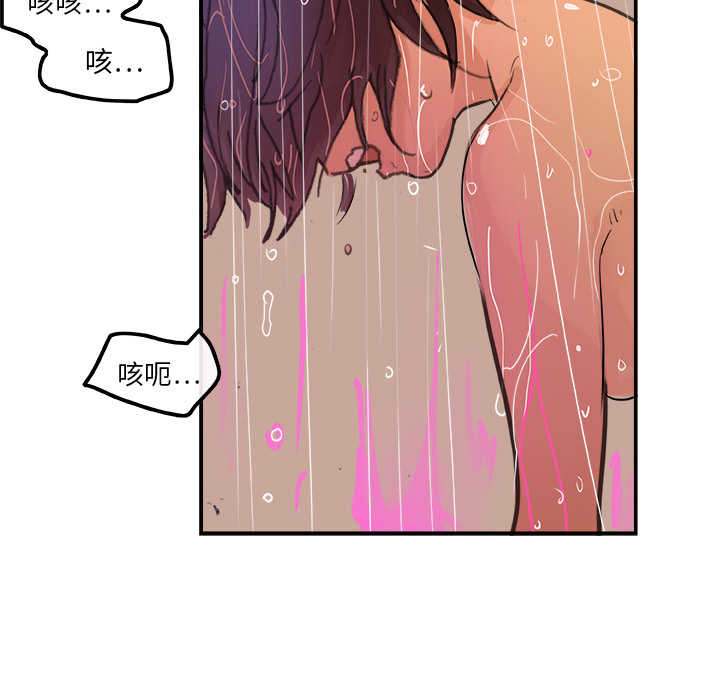 任何小姐任何小姐：2P75