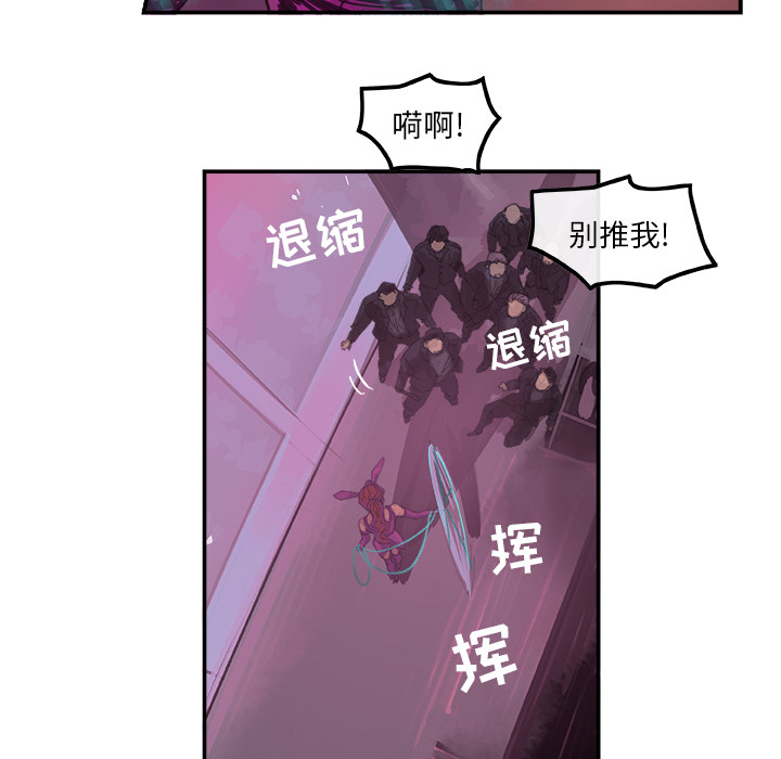 任何小姐任何小姐：2P33