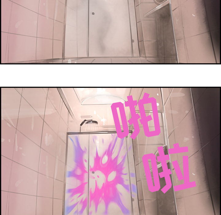 任何小姐任何小姐：2P72