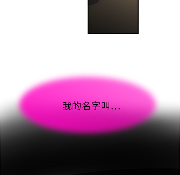 任何小姐任何小姐：2P85