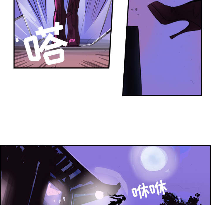 任何小姐任何小姐：2P40