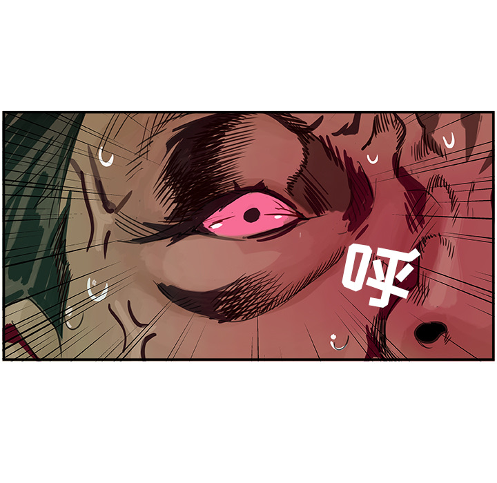 任何小姐任何小姐：2P17