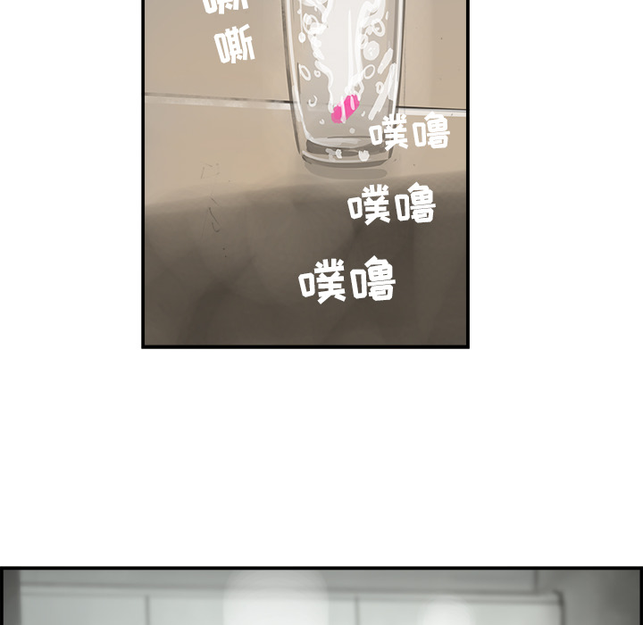 任何小姐任何小姐：2P55