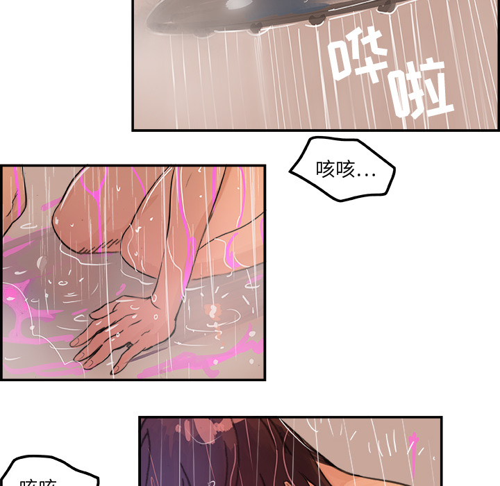 任何小姐任何小姐：2P74