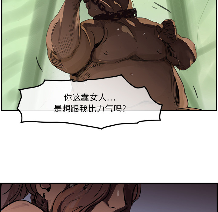 任何小姐任何小姐：2P14