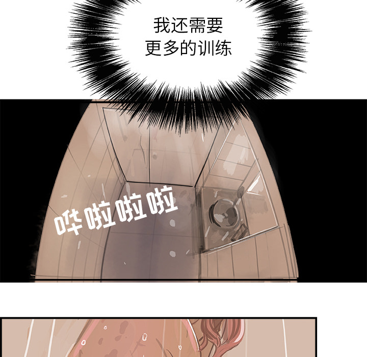 任何小姐任何小姐：2P58