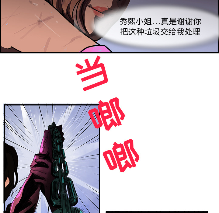 任何小姐任何小姐：2P15