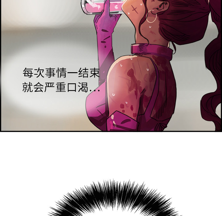 任何小姐任何小姐：2P57