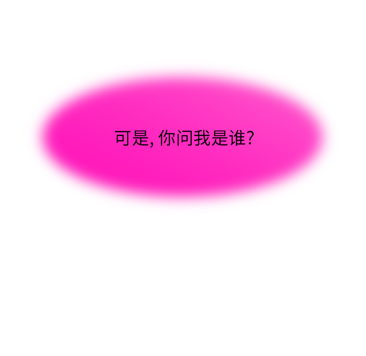 任何小姐任何小姐：2P83