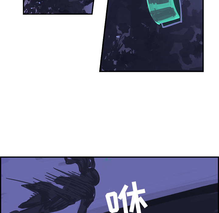 任何小姐任何小姐：2P47